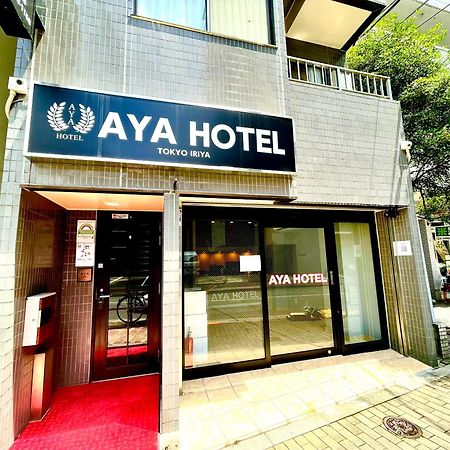 Aya Hotel Токіо Екстер'єр фото